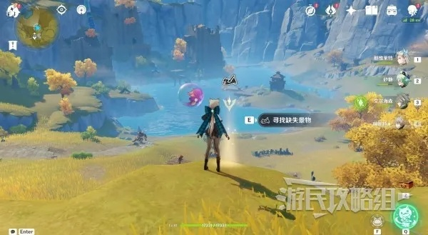 《原神》4.1寻景觅画第三天揭秘：缺失景物位置及画片所在