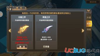 《堕落之主》地震猛击攻略：洗点技巧深度解析，高效提升秘籍！