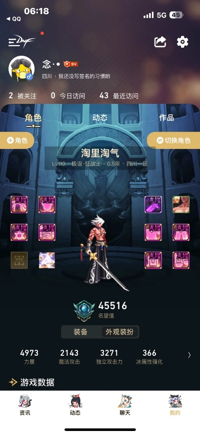 TLBB私服怎么选不踩坑？2025高人气版本+实测避坑攻略全揭秘