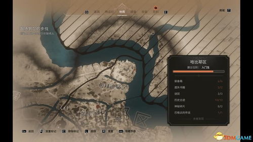 《刺客信条幻景》12谜团破解攻略，解锁神秘新维度