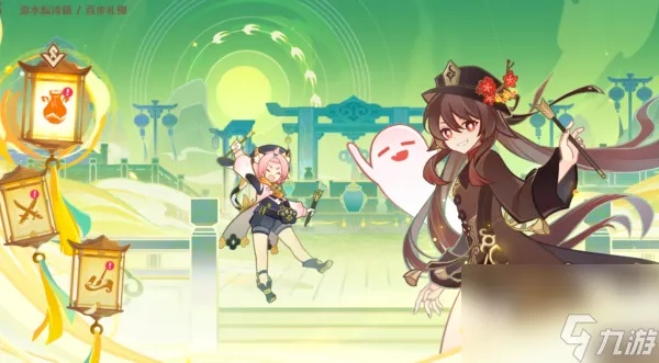 《原神》百步礼掷奖励速达攻略，轻松解锁新境界