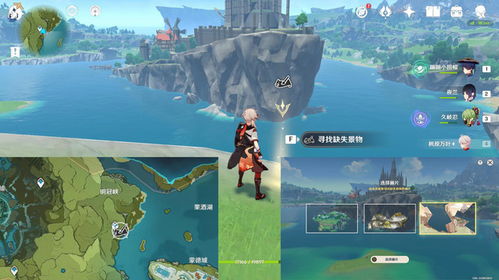 寻景觅画攻略升级，水酝诗籍《原神》探秘之旅