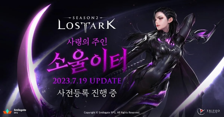 10月18日重磅上线！《命运方舟》新版本“掌控欲望”解锁全新价值体验