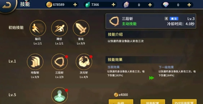 战士之爪获取攻略：高效秘籍解锁新境界