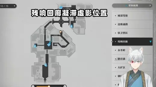 破解《崩坏星穹铁道》残响回廊谜题攻略，解锁全新游戏体验