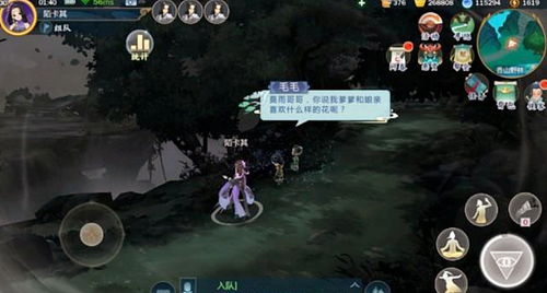 《原神》诗谜彩蛋深度解析，探寻游戏文化新内涵