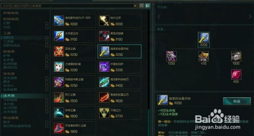 《堕落之主》新手攻略：闪避弹反符文镶嵌，解锁战斗新境界