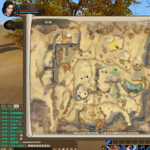 天龙八部私服网址哪里靠谱？2025年高爆率怀旧服实测推荐+攻略大全