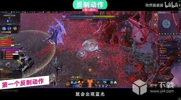 《命运方舟》P1魅魔长篇攻略：深度拆解欲望军团长应对技巧