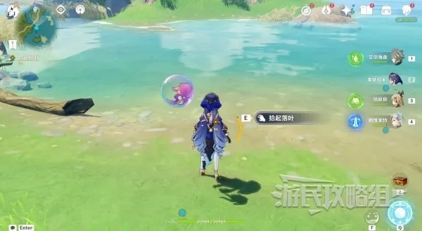 《原神》4.1版水酝诗籍攻略：解锁全新元素秘境，通关秘籍大揭秘