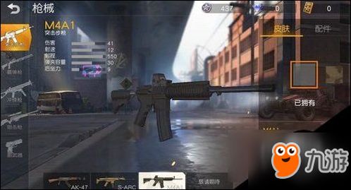 荒漠枪手平之光攻略：解锁荒野射击新境界