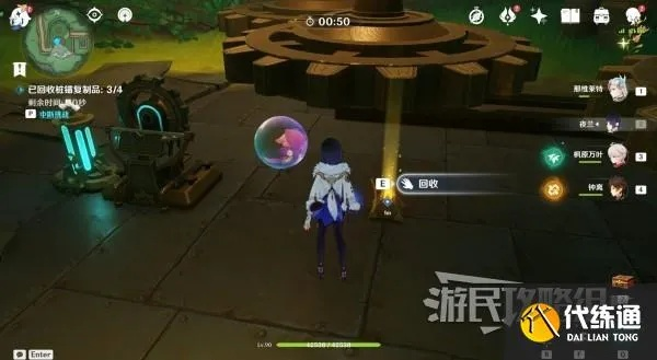 《原神》机芯元件隐藏任务攻略：揭秘NPC消失触发技巧