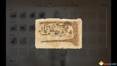 《幻景全神秘碎片攻略》揭秘书籍谜团传说搜集秘籍