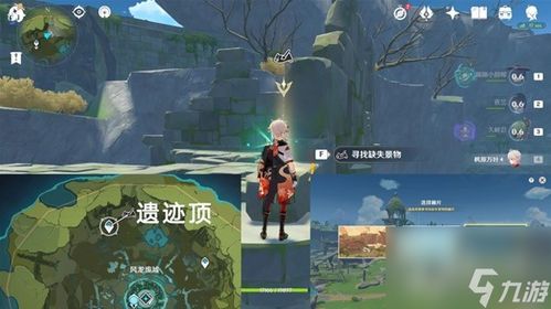 《原神》4.1版水酝诗籍奖励速达攻略，解锁全新玩法秘籍