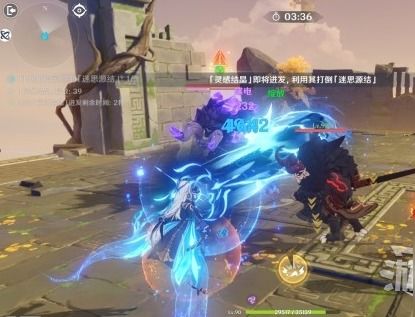 《原神》4.1灵感喷激全关卡攻略揭秘，超值配队技巧一网打尽