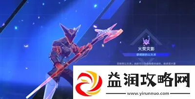 《崩坏星穹铁道》以太灵高效获取攻略，解锁新价值！