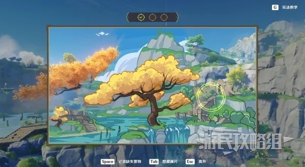 《原神》4.1寻景觅画全关满奖攻略：高效景点位置解析汇总