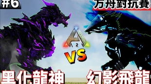 《命运方舟》赛博幻影时装惊艳亮相，全职业风采独领风骚揭秘！