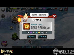 《环形战争》兑换攻略：揭秘高效军备藏品升级秘籍