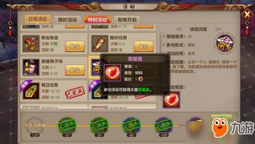 天龙八部1官网搜不到？2025年必玩私服/经典版本测评+避坑指南！