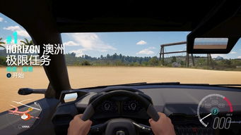 《极限竞速8》方向盘设置攻略：新手入坑必看高阶技巧