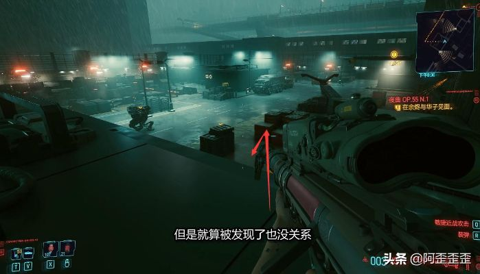 《赛博朋克2077》全专长芯片高效攻略，解锁往日之影新境界