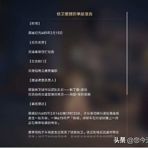 《崩坏星穹铁道》1.4版残响回廊攻略：高效通关秘籍大公开