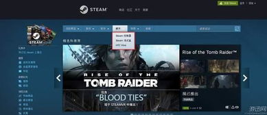 致命短板解析：Steam新主机破解热门网游兼容难题