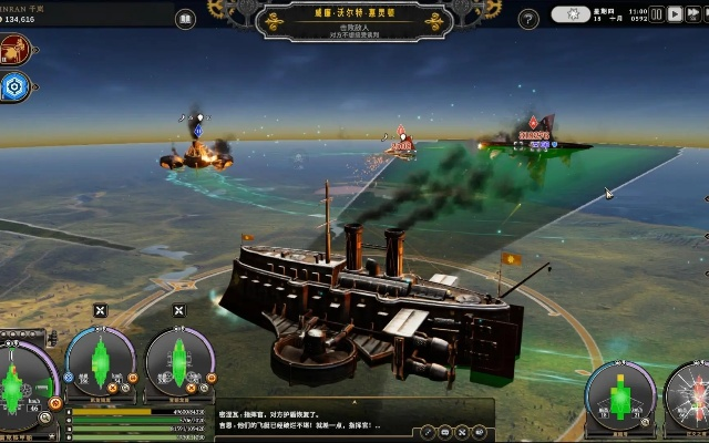 《飞空艇时代》全船员集结攻略，揭秘贸易帝国招募秘籍