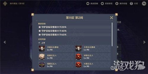 《原神》4.1版那维莱特命座攻略：深度解析新角色潜力与技能提升