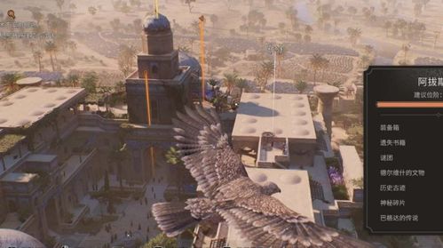 《刺客信条幻景》武器装备全攻略，解锁最强战斗力秘籍