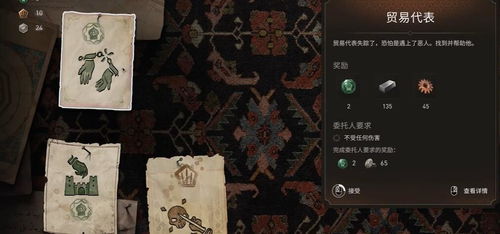 破解《刺客信条幻景》门闩逃课新攻略，解锁校园自由行