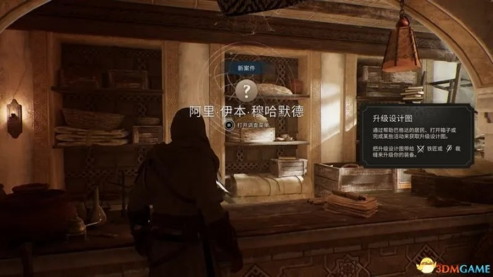 《刺客信条幻景》卡比哈密室攻略：破解秘境新技巧揭秘