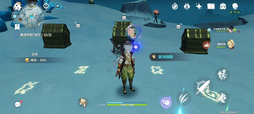 哈比耶全装备箱高效收集指南，解锁幻景之旅新境界