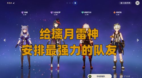 《原神》4.1版高效讨伐漂浮灵攻略，轻松掌握新技巧