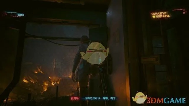 赛博朋克2077往日之影厄瑞玻斯攻略：高效获取新技巧揭秘