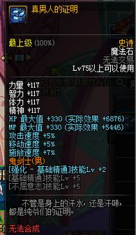 吕仙支线任务攻略：解锁《逸剑风云决》神秘剑术秘籍