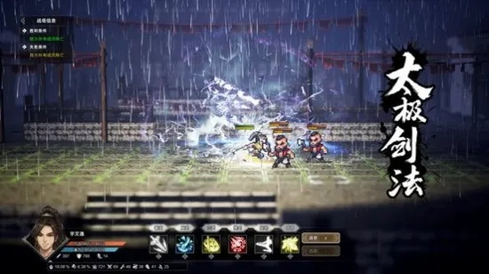 《逸剑风云决》属性提升秘籍，解锁全新战斗价值