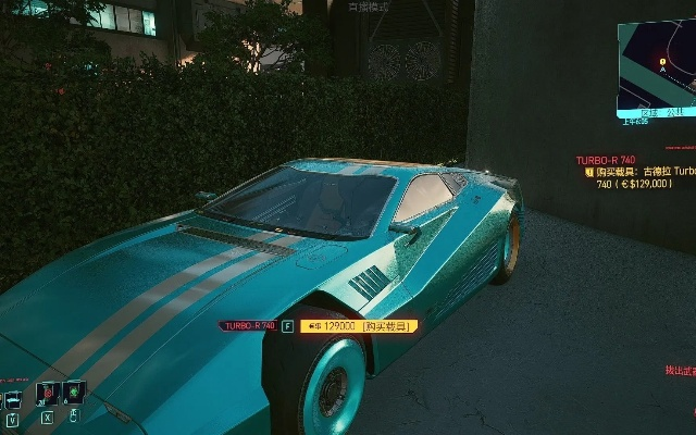 《赛博朋克2077》TURBO-R载具免费获取攻略揭秘，独家秘籍！