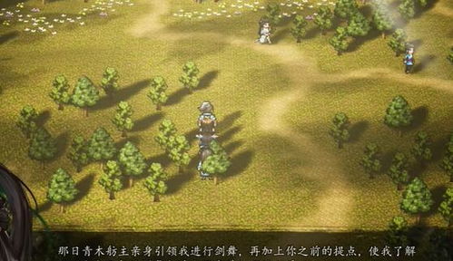 《逸剑风云决》上官虹高效入队法，轻松解锁团队新力量