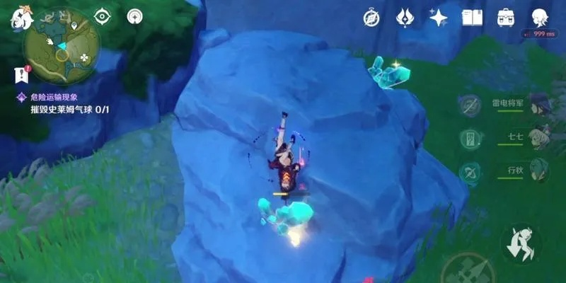 《原神》矿石宝藏攻略：解锁神秘元素之力