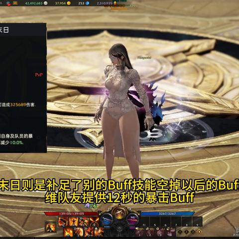 《命运方舟》女枪荒漠枪手技能深度解析：高效加点攻略大揭秘