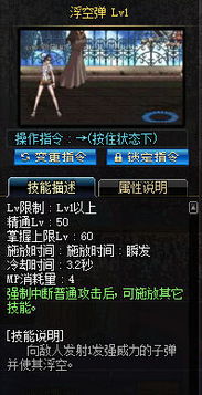 10月18日更新前瞻：魅魔/女枪新版本深度解析，揭秘全新游戏价值点