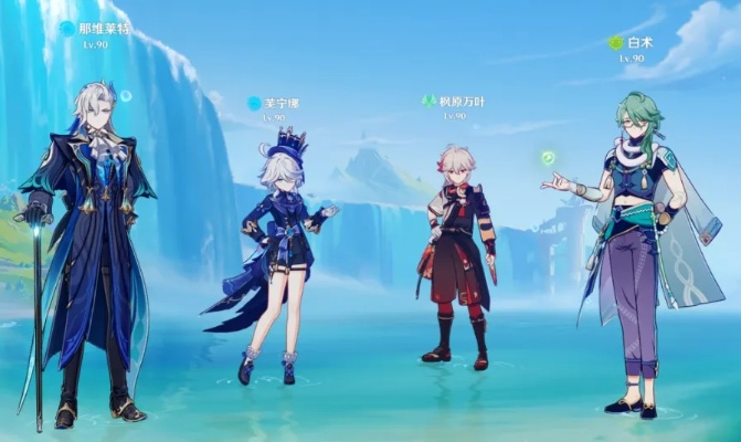 《原神》那维莱特队伍搭配攻略：打造最强阵容新策略