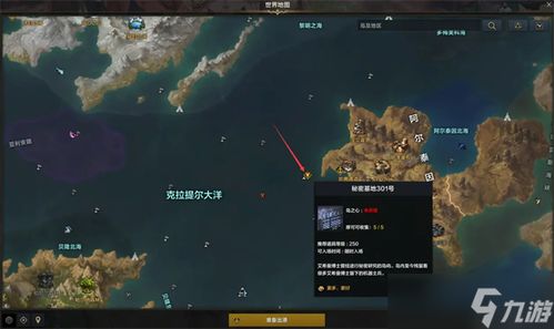 《命运方舟》裂缝碎片染色揭秘，传说外观新价值解锁