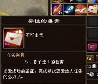 天龙八部龙门客栈私服怎么挑？2025实测TOP3高爆版本+避坑攻略