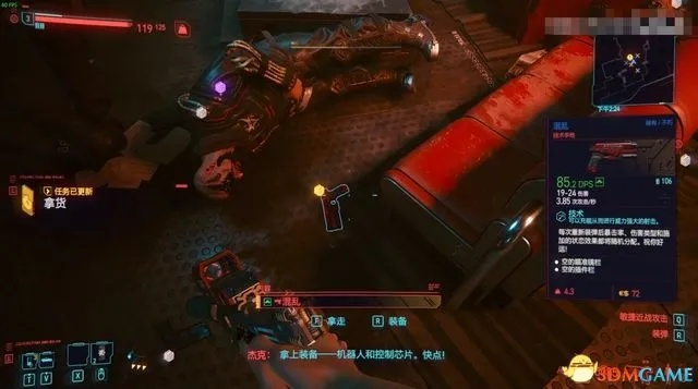 赛博朋克2077不朽利器攻略：轻松掌握饿鬼武器获取技巧