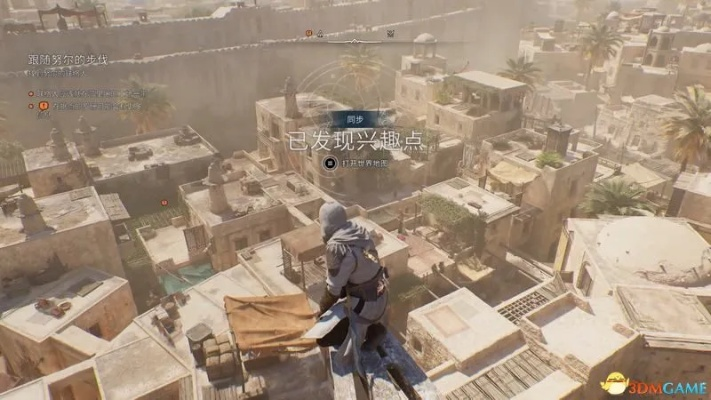 《刺客信条幻景》珍稀收集攻略，地图标注视频深度解析！