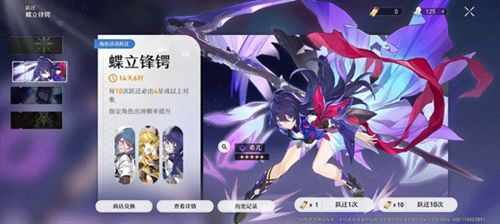 静流技能前瞻：揭秘《崩坏星穹铁道》全新战术价值解析