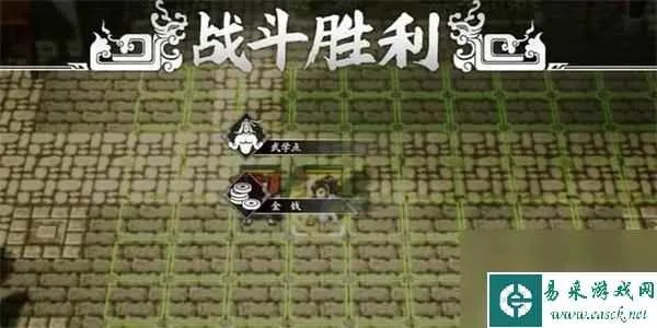 陈麟熙入队攻略：轻松掌握《逸剑风云决》新角色加入技巧